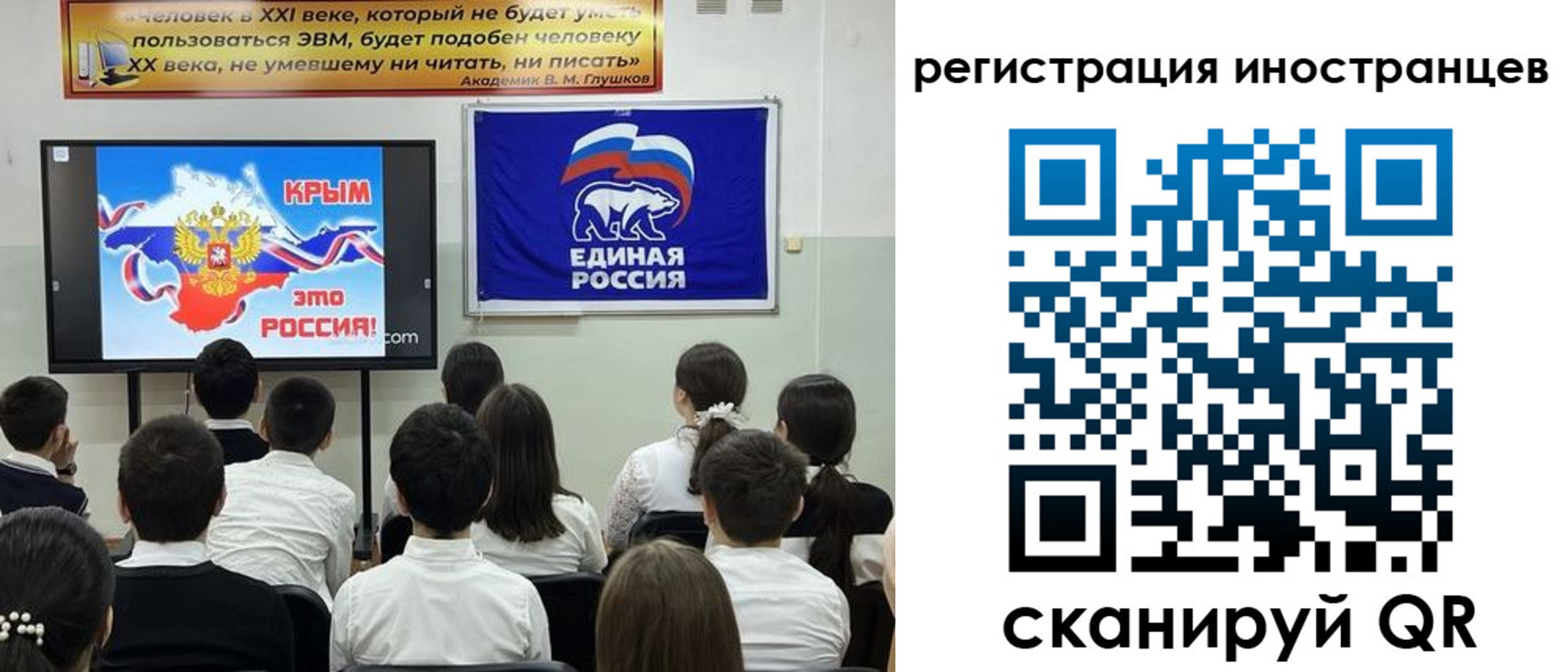 временная регистрация для всех в Арзамасе