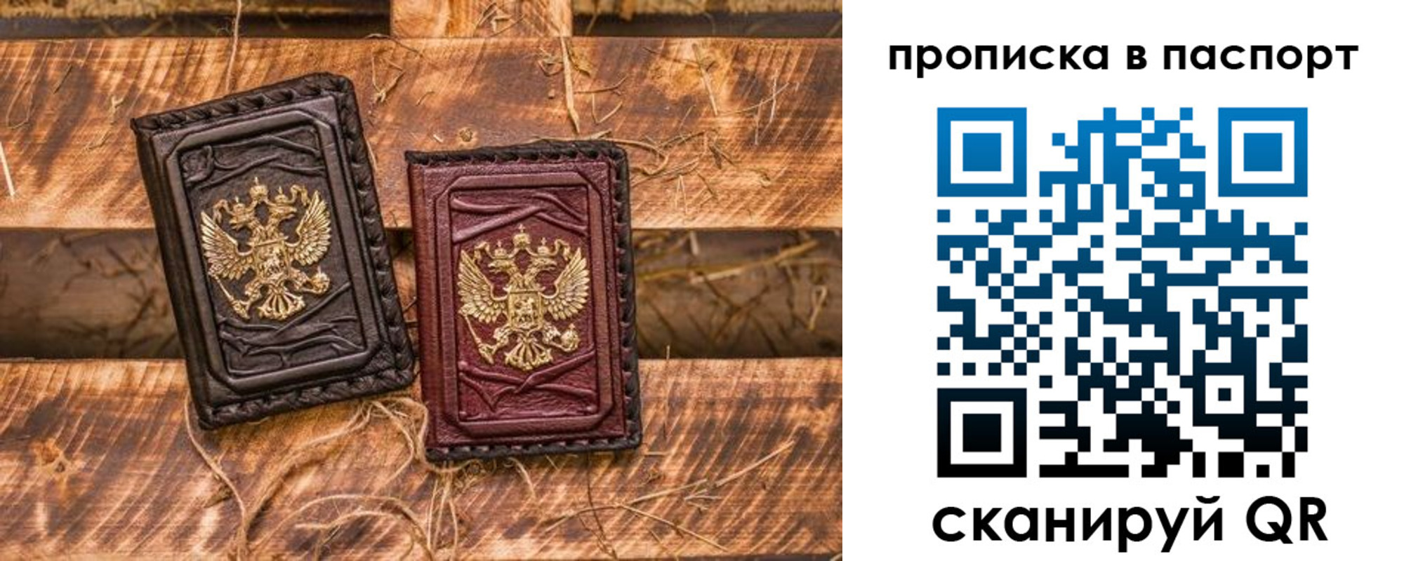 регистрация в Арзамасе