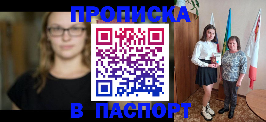 регистрация для школы в Арзамасе