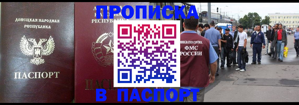 временная регистрация адрес в Арзамасе