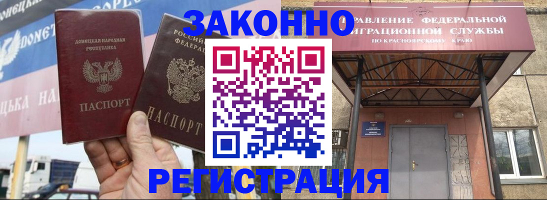 временная регистрация для школы в Арзамасе